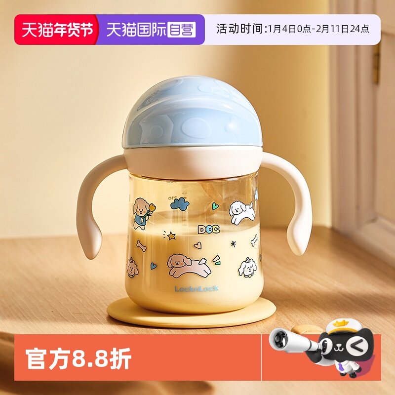【自营】乐扣乐扣学饮杯婴幼儿奶瓶宝宝吸管杯子儿童PPSU喝水杯子,婴童用品,儿童水杯,淘宝优惠券,粉丝福利购,淘宝优惠卷