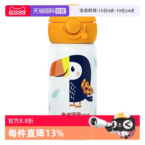 自营保温杯Nuby316不锈钢
