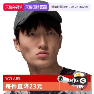 【自营】NIKE耐克男棒球帽AJ运动帽休闲帽鸭舌帽HM5750-068