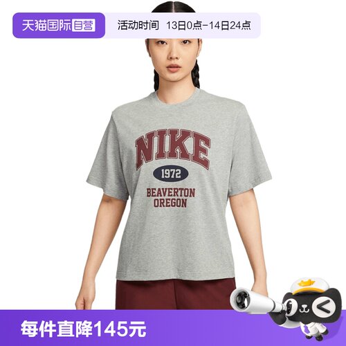 【自营】NIKE耐克女子运动休闲短袖T恤IH0825-063