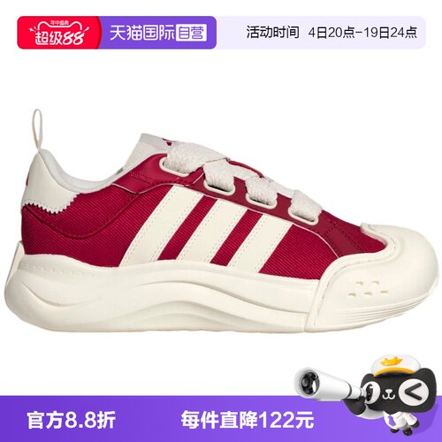 【自营】adidas阿迪达斯大头鞋春女子MAXXCOURT运动休闲鞋 KH7981
