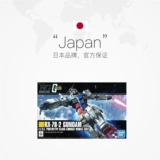 [Самоуправляемый] Bandai HGUC 1/144 RX-78-2 Gundam New Edition Originator Ready Player One в сборе
