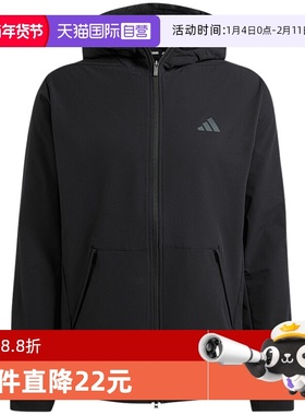 【自营】Adidas阿迪达斯男子外套时尚宽松舒适休闲运动上衣IN5607