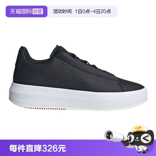 【自营】adidas阿迪达斯男女鞋ACESMASHSPW FTW运动休闲鞋JQ3079