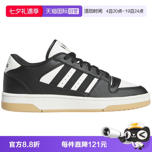 【自营】adidas阿迪达斯板鞋男女款绒面革三条纹篮球鞋IH7963