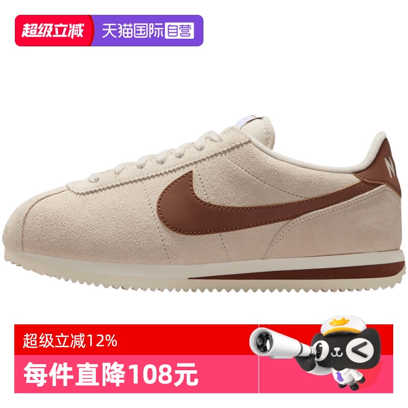 【自营】NIKE耐克女鞋W NIKE CORTEZ运动休闲鞋IB1857-100