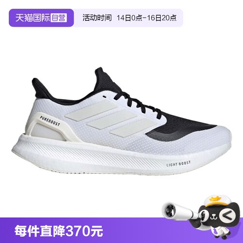 【自营】adidas阿迪达斯男女鞋PUREBOOST 5运动训练跑步鞋IF9192