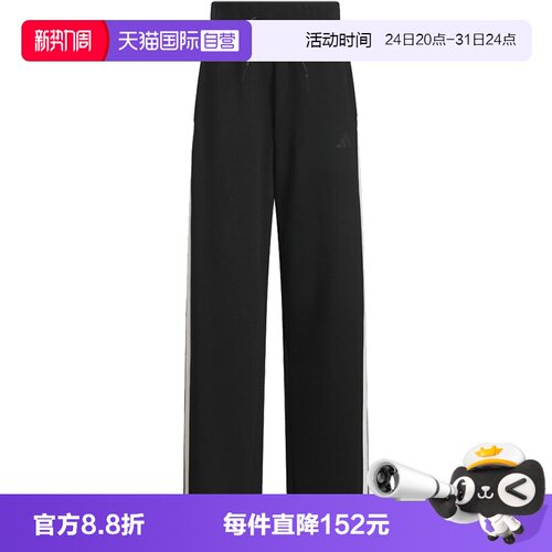 【自营】adidas阿迪达斯女子MS KN PNT运动长裤KB7587