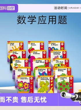 【自营】Evan-Moor The Learning Line Grade PreK-2 美国加州学习起跑线 单词家族 长短元音 英语高频词  数学应用题 英文原版