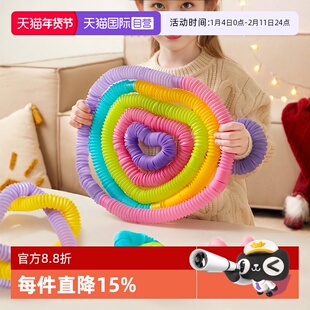 【自营】mideer弥鹿伸缩管玩具男女儿童积木拼插接创想光影啵啵管