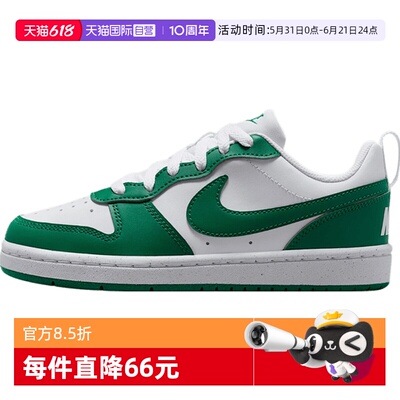 【自营】耐克COURT BOROUGH RECRAFT大童运动休闲鞋DV5456-139