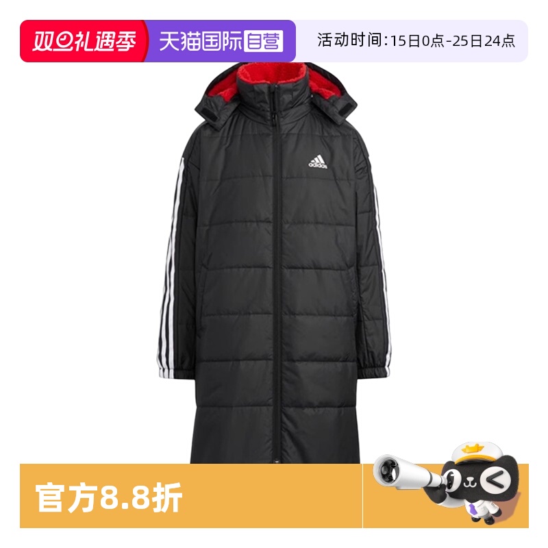 顺丰包邮 正品保证 假一赔四 极速发货