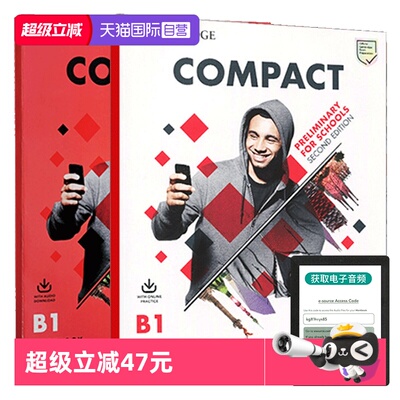 剑桥少儿英语备考教材PET