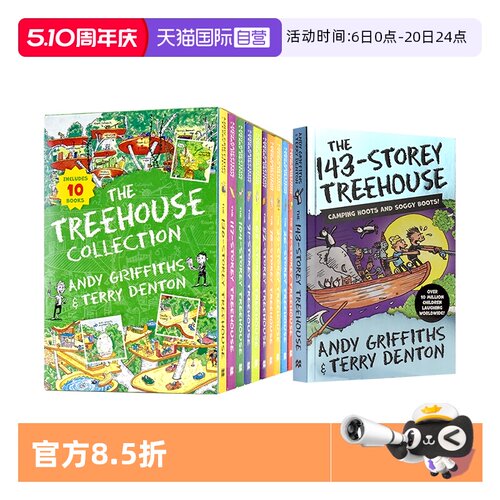 小屁孩树屋历险桥梁章节书
