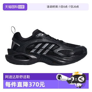 【自营】adidas阿迪中性CLIMACOOLVENTO4.0运动跑步鞋KK1816