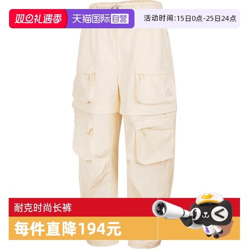 【自营】耐克女子ACG SMITH SUMMIT ZPOF PNT运动长裤HV6392-110