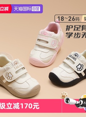 【自营】TARANIS/泰兰尼斯秋季新款包头技能鞋舒适休闲儿童学步鞋