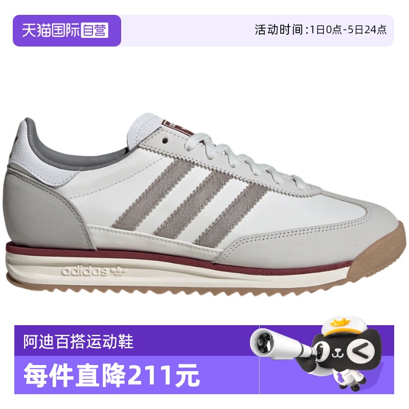 【自营】Adidas阿迪达斯男女透气三叶草SL72 RS轻便运动鞋JR8086