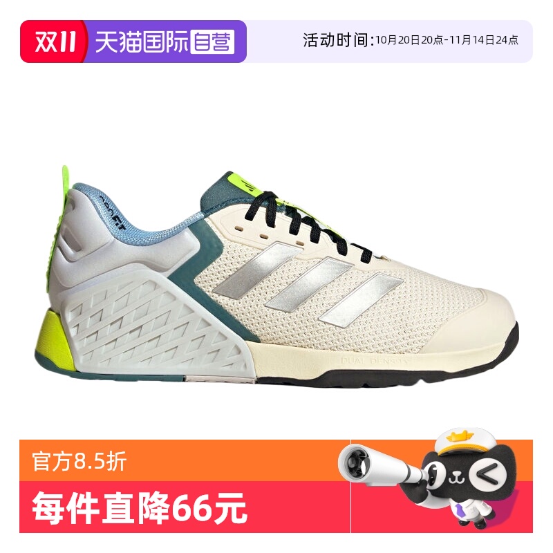 【自营】阿迪达斯DROPSET 3 TRAINER运动跑步鞋JR1762