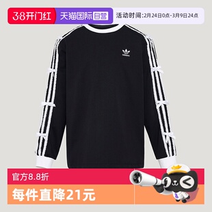 【自营】阿迪达斯童装春季新款女童侧条纹蝴蝶装饰长袖T恤KW1292