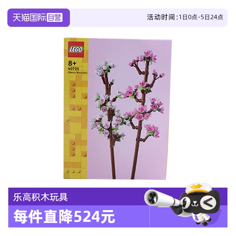 自营乐高拼搭玩具拼搭积木