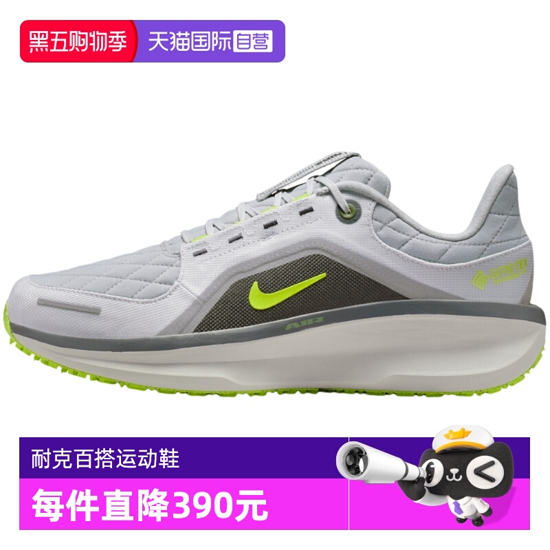 【自营】Nike耐克男子ZOOM运动鞋时尚透气缓震休闲鞋FQ1358-005