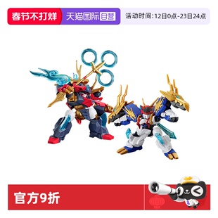 【自营】万代魔神创造传渡 新神龙斗士龙王丸 皇龙丸新TV动画拼装