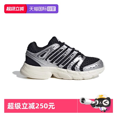 【自营】阿迪达斯小童ADISTAR CONTROL 5 EL C休闲鞋KK4248