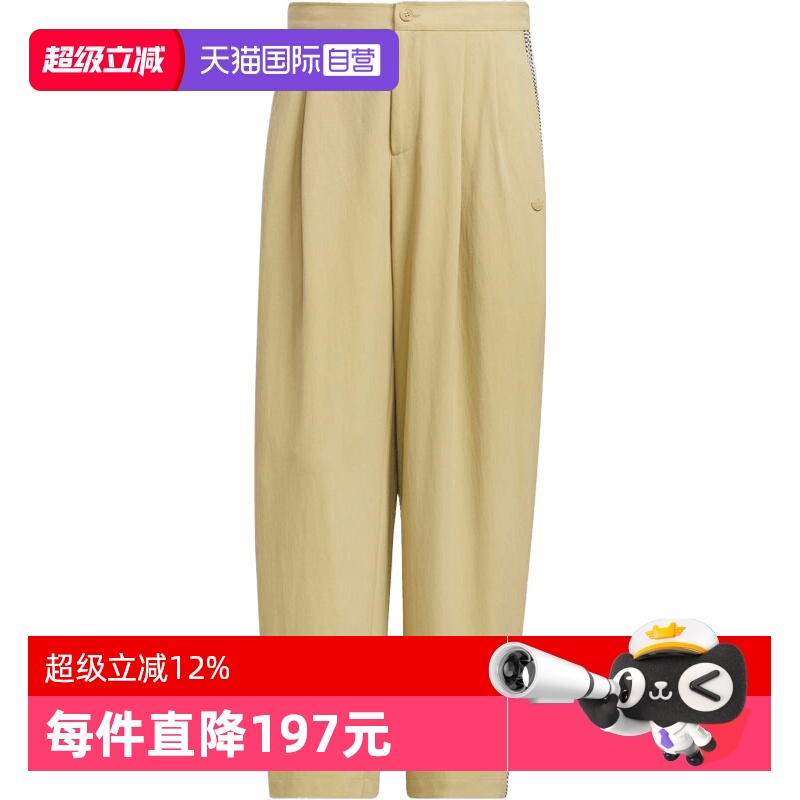 【自营】阿迪达斯三叶草男子RST LINEN PANT运动休闲长裤KE5838