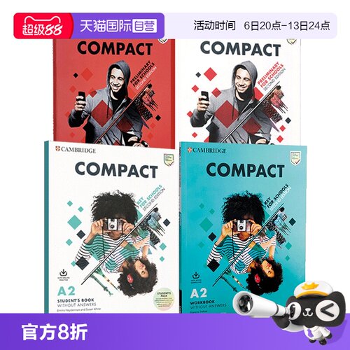 剑桥KETPET考试备考教材compact