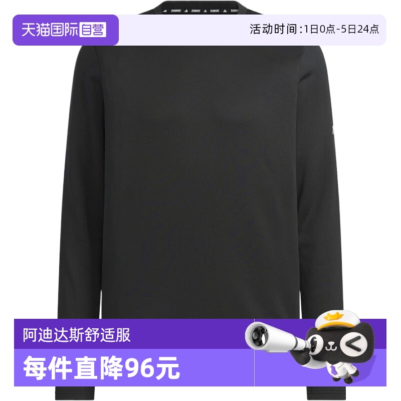 【自营】adidas阿迪达斯男女运动休闲长袖T恤KS3538