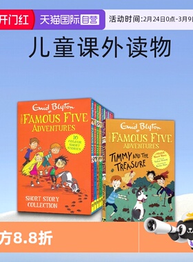 【自营】Enid Blyton Famous Five Colour Reads 五伙伴历险记 全彩英语桥梁书 冒险解谜 增强友谊 儿童课外读物 英文原版进口图书