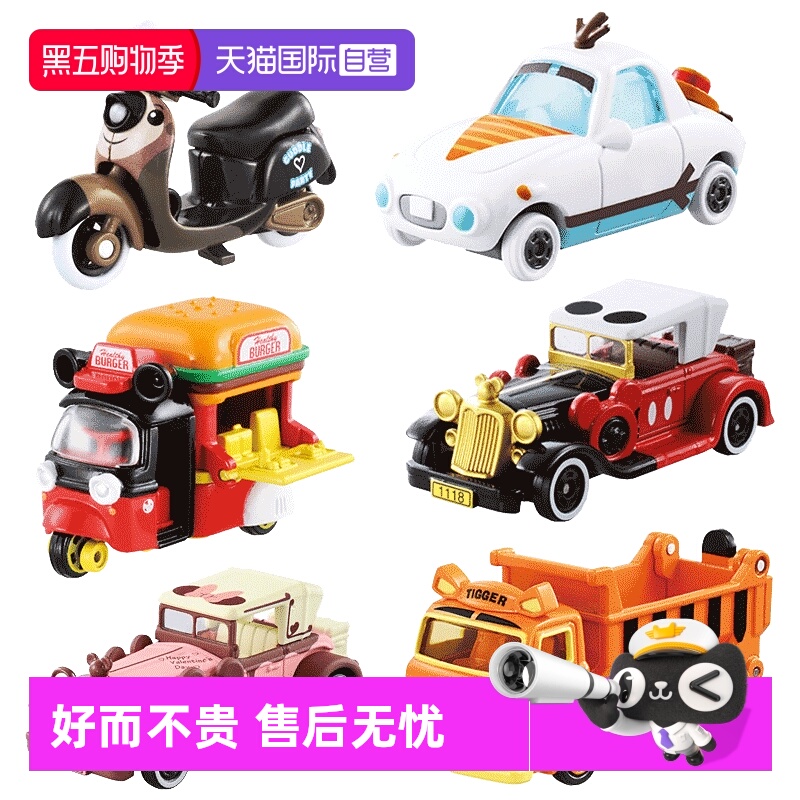 多美卡合金模型玩具车迪士尼