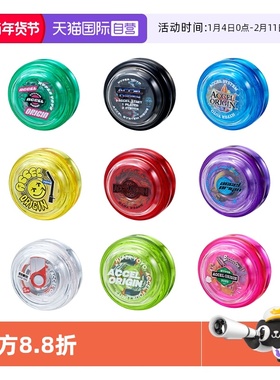【自营】万代Hyper YoYo Accel悠悠球儿童溜溜摇摇比赛专用成人