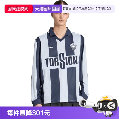 【自营】Adidas阿迪三叶草男子针织运动休闲长袖T恤HZ3787