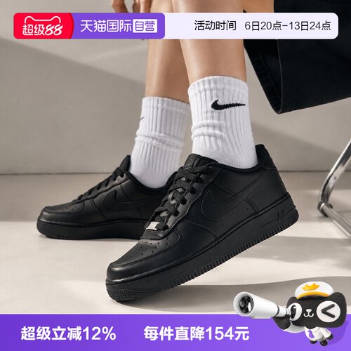 【自营】NIKE耐克AIR FORCE 1空军一号大童运动休闲鞋DH2920-001