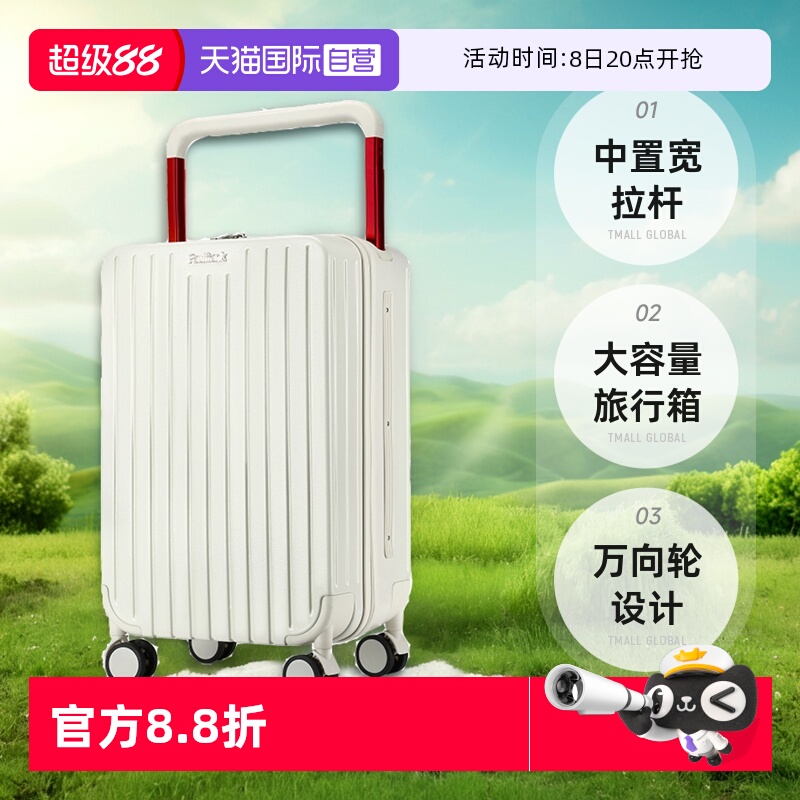 大嘴猴拉杆箱万向轮大容量旅行箱