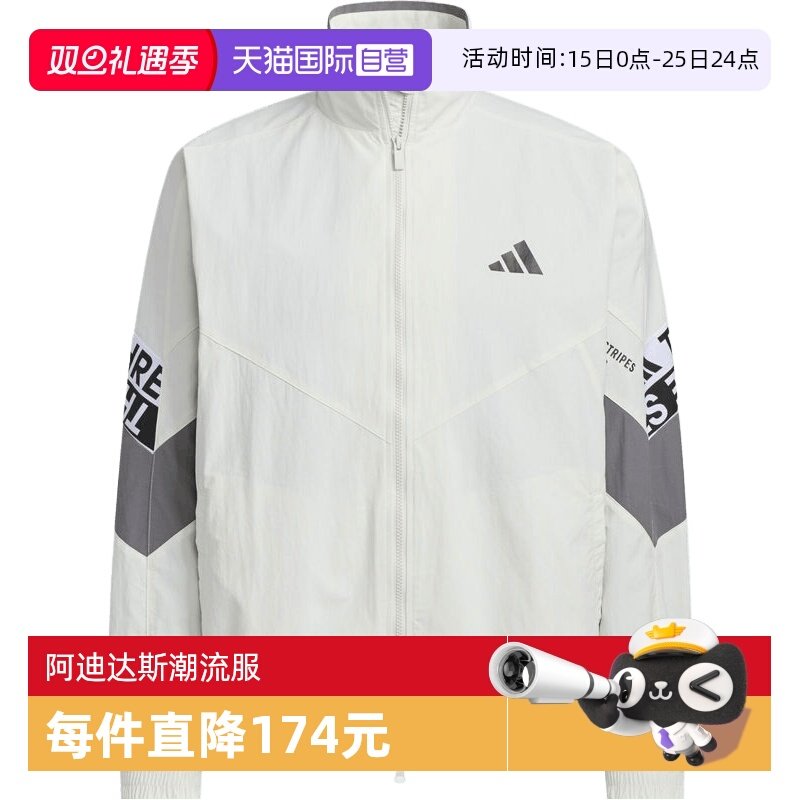 【自营】adidas阿迪达斯男子WORD WOVEN JKT无帽运动外套KA1264