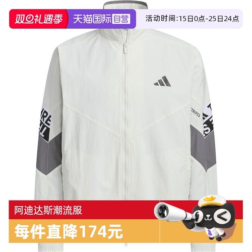 【自营】adidas阿迪达斯男子WORD WOVEN JKT无帽运动外套KA1264