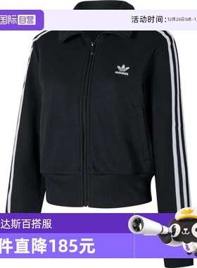 【自营】adidas阿迪三叶草女子KNITTED TOP针织运动外套IY7278