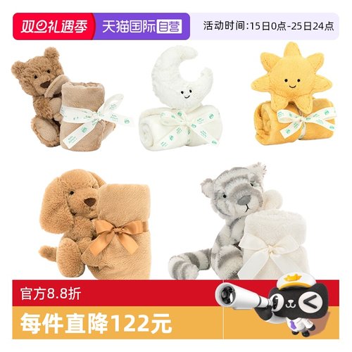 JELLYCAT安抚巾系列新生儿礼物