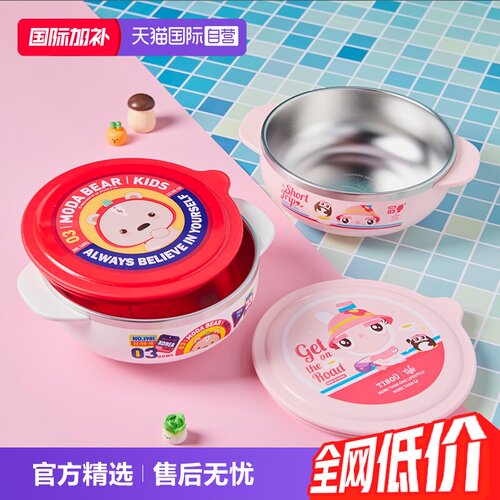 防摔防烫儿童辅食碗TISOU