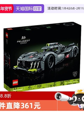 【自营】乐高42156标致9X8超级跑车赛车积木玩具男孩模型益智玩具