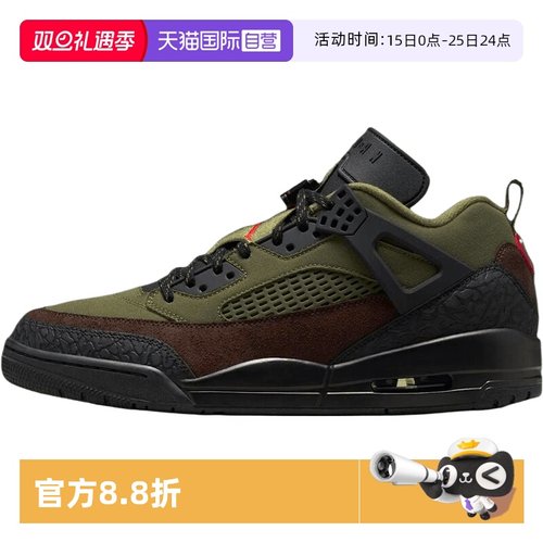 【自营】NIKE耐克JORDAN SPIZIKE LOW运动休闲鞋IH1782-200