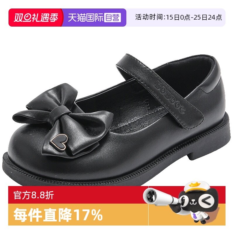 【自营】巴布豆女童鞋子春秋新款黑色小皮鞋软底儿童公主鞋演出鞋