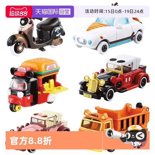 多美卡合金模型玩具车迪士尼
