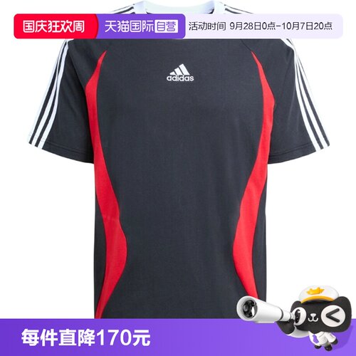 【自营】Adidas阿迪三叶草男子针织运动休闲短袖T恤KE2777