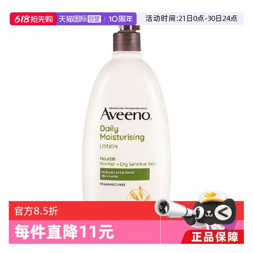艾惟诺成人532ml韩国滋润保湿