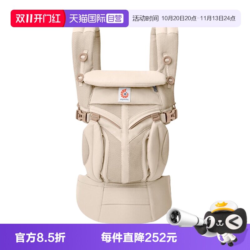 ErgobabyOmni婴儿背带轻便透气