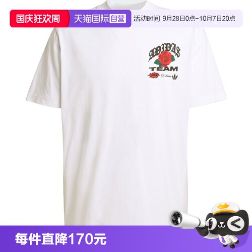 【自营】adidas阿迪达斯三叶草男子运动休闲短袖T恤KD0481